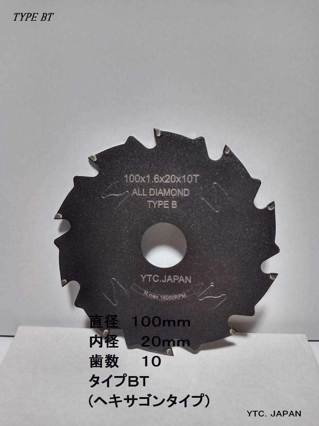 ☆新商品☆タイプB高品質オールダイヤモンドチップソー オール ☆新商品☆タイプB高品質オールダイヤモンドチップソー オール