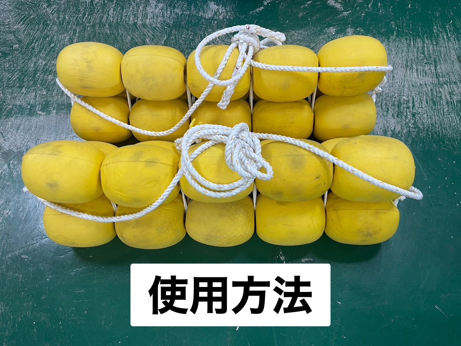船用品 アバ