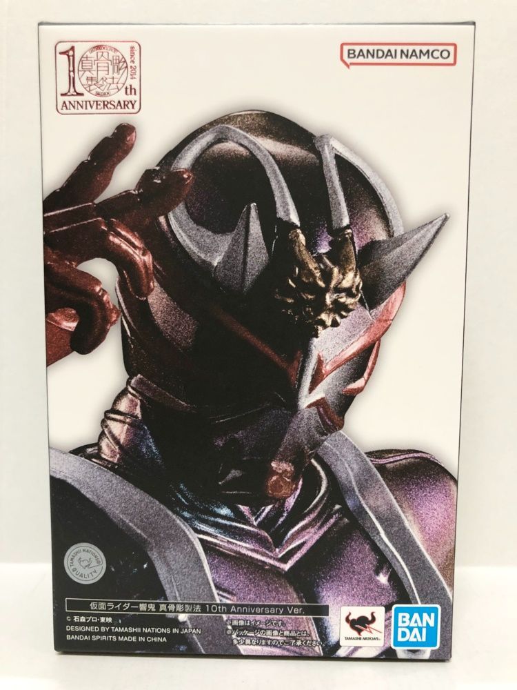30.【未開封】S.H.Figuarts(真骨彫製法) 仮面ライダー響鬼 10th