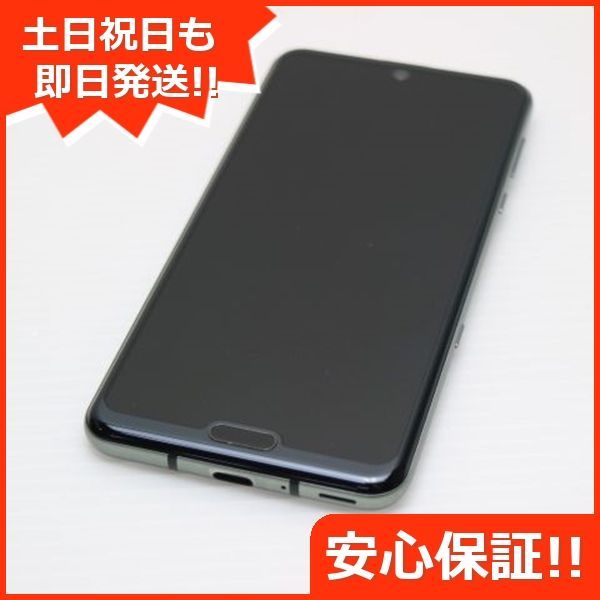 中古】 良品中古 SIMフリー iPhone12 mini 64GB ブラック 安心保証 即日発送 スマホ 白ロム