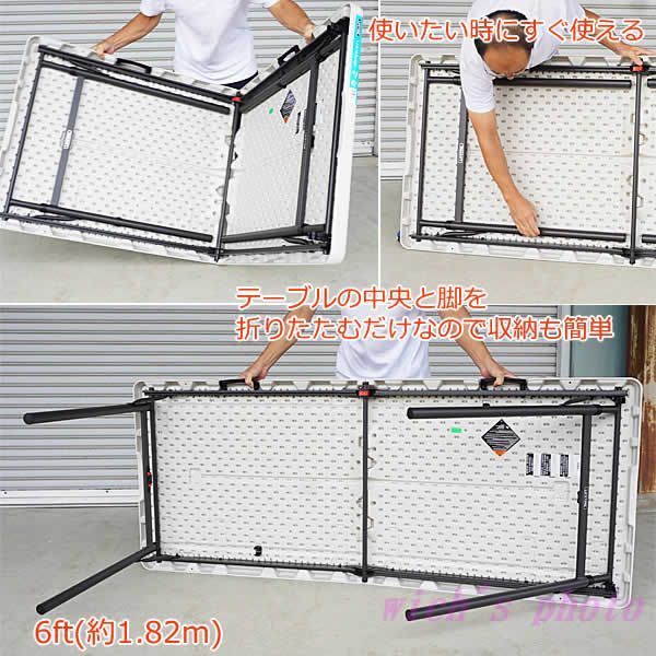 LIFETIME 折りたたみ テーブル 6人用 6ft 1.82m 【2台セット 