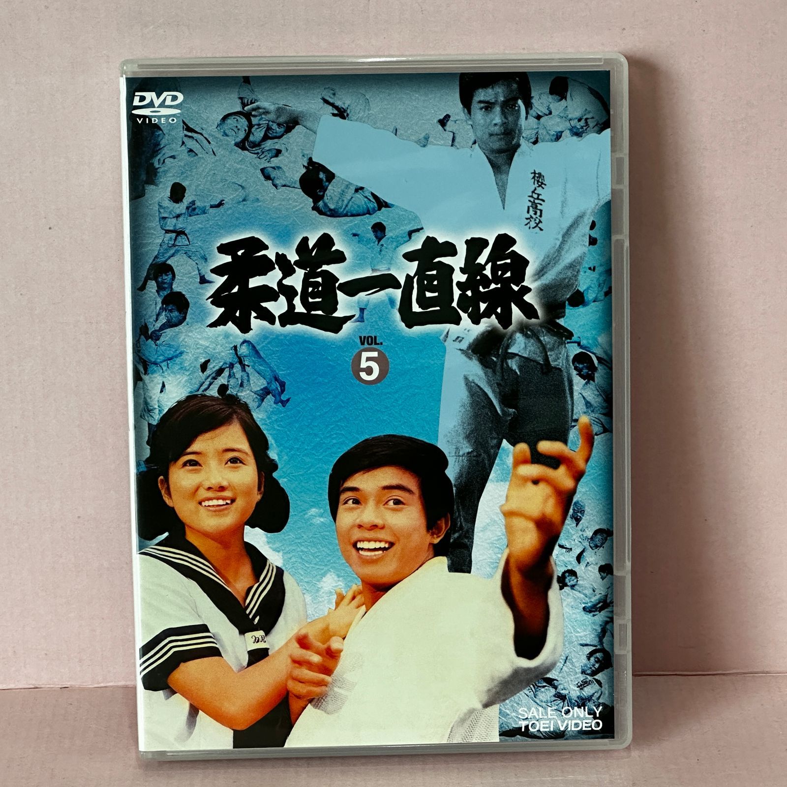 (未使用･未開封品)　柔道一直線 VOL.5 [DVD] 0pbj0lf □[DVD] 柔道一直線 VOL.5 中古品 smjdv085994 - メルカリ