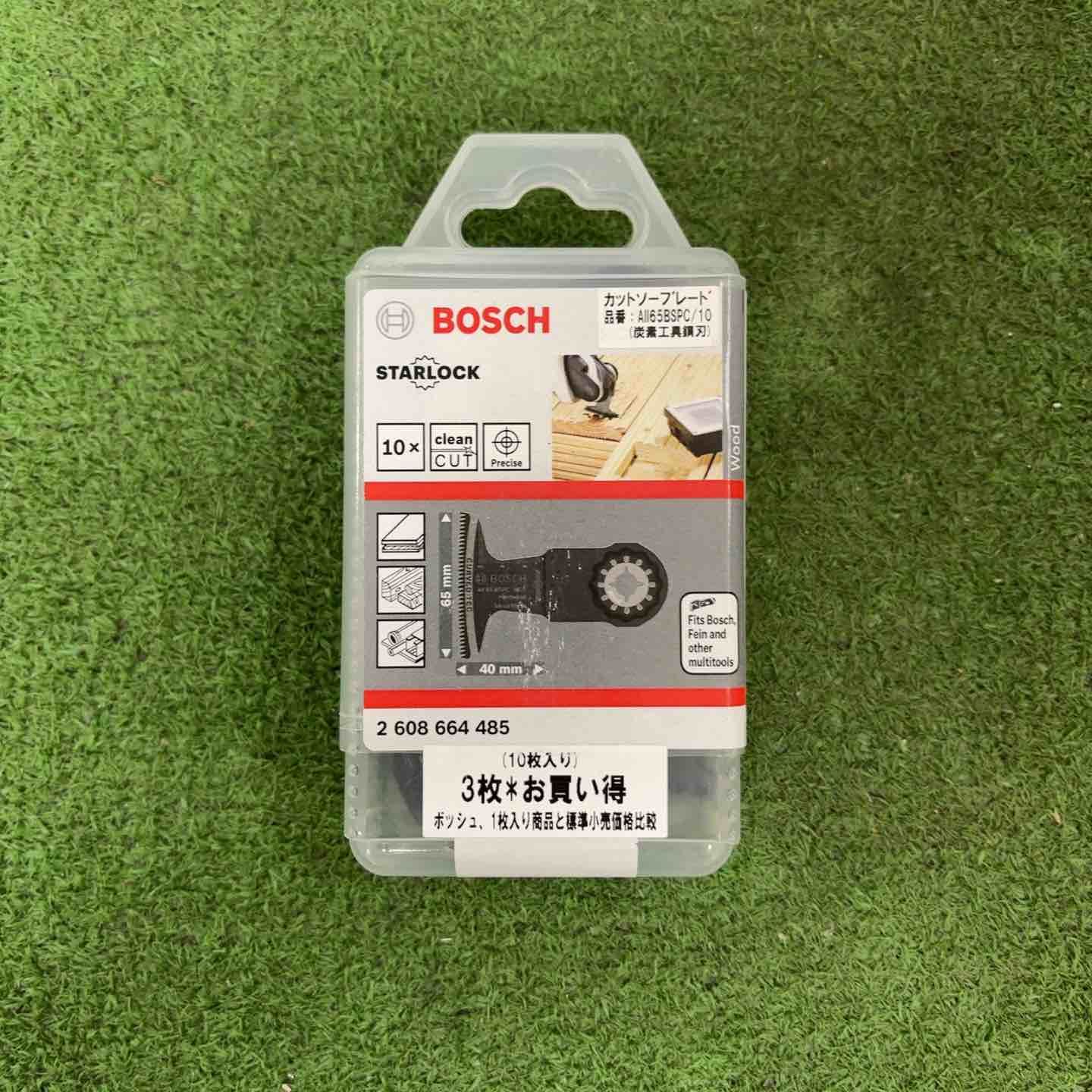 な5個セット ボッシュ BOSCH カットソー マルチツール用ブレード65mm スターロック 10枚組 AII65BSPC 10