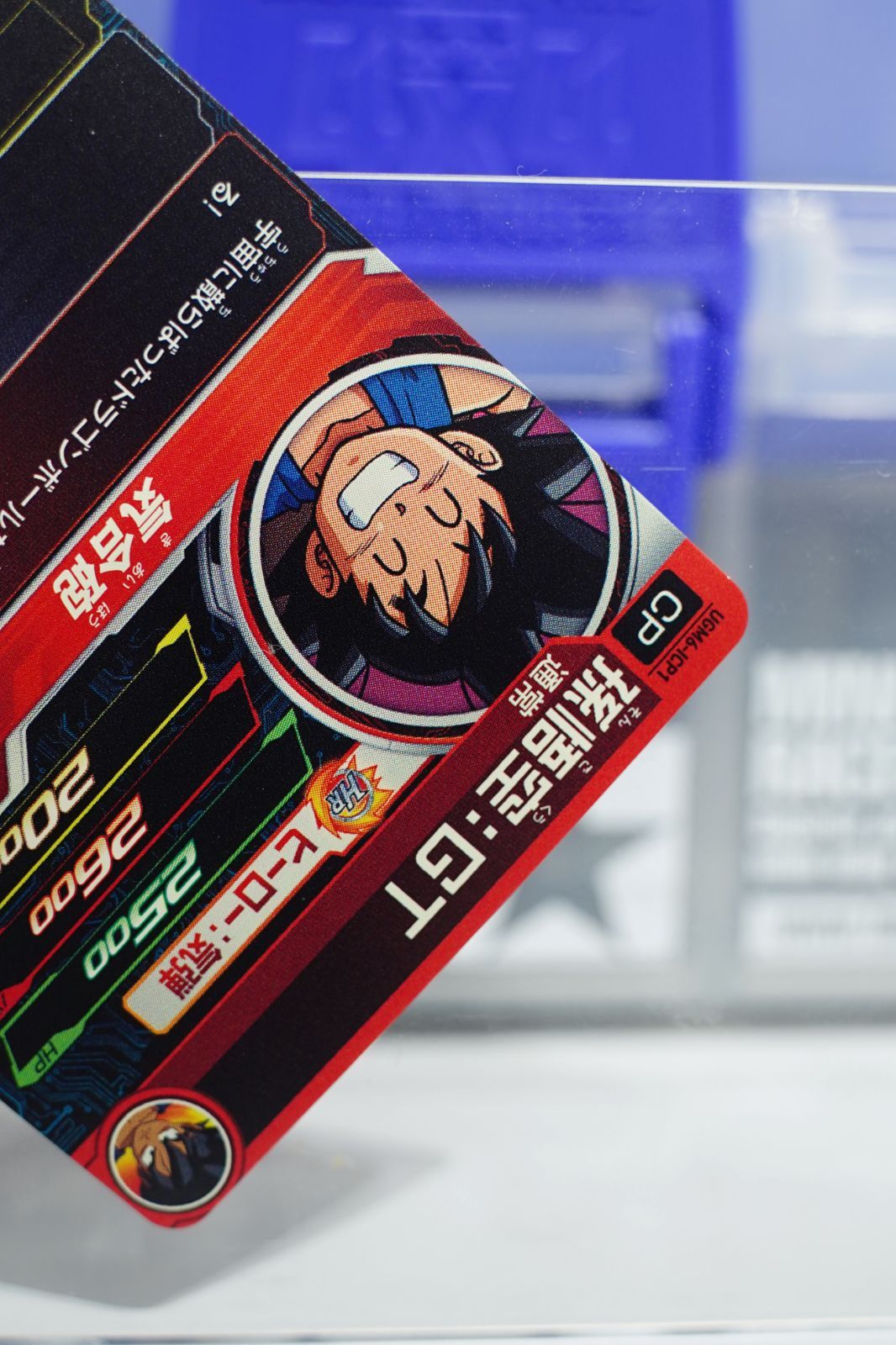 サンプルカード UGM6弾 スーパードラゴンボールヒーローズ 41U+aXYSuiL._UF350,350_QL50_.jpg