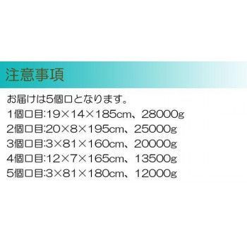 間口1600タイプ