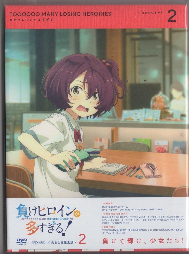 Amazon.co.jp: 【Amazon.co.jp限定】】負けヒロインが多すぎる！ Blu