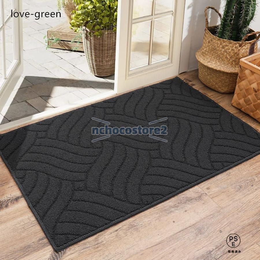 吸水 ドアマット