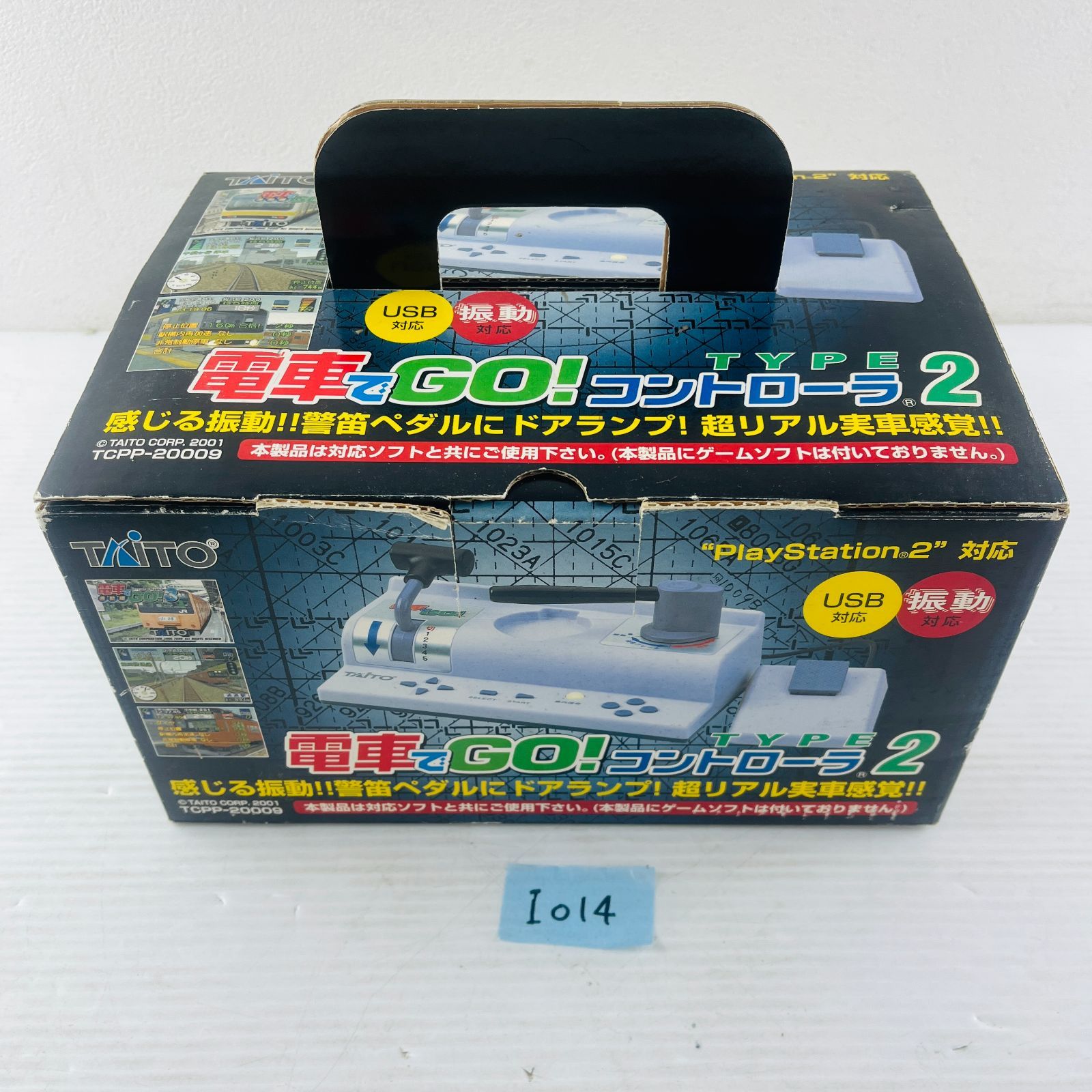 プレステ2