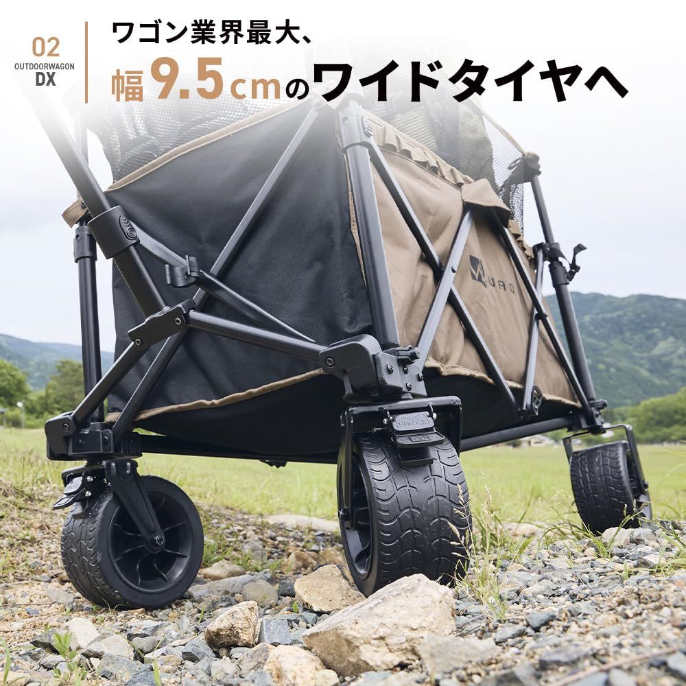 タイヤ取り外し 軽量