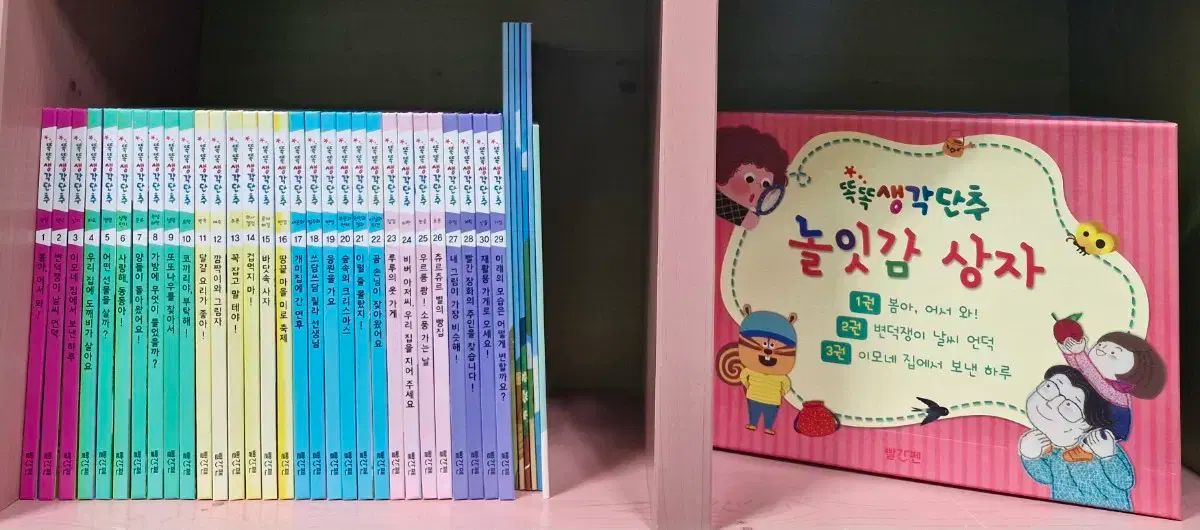 ふりま太郎 タップタップ 「思考」ボタン