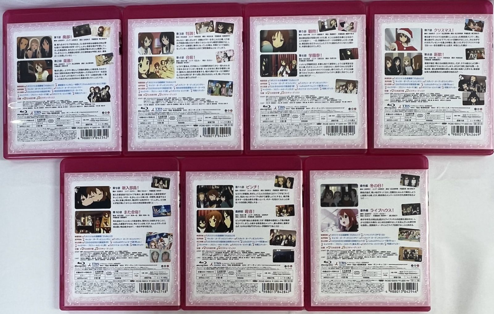 版全9巻セット 映画けいおん!初回
