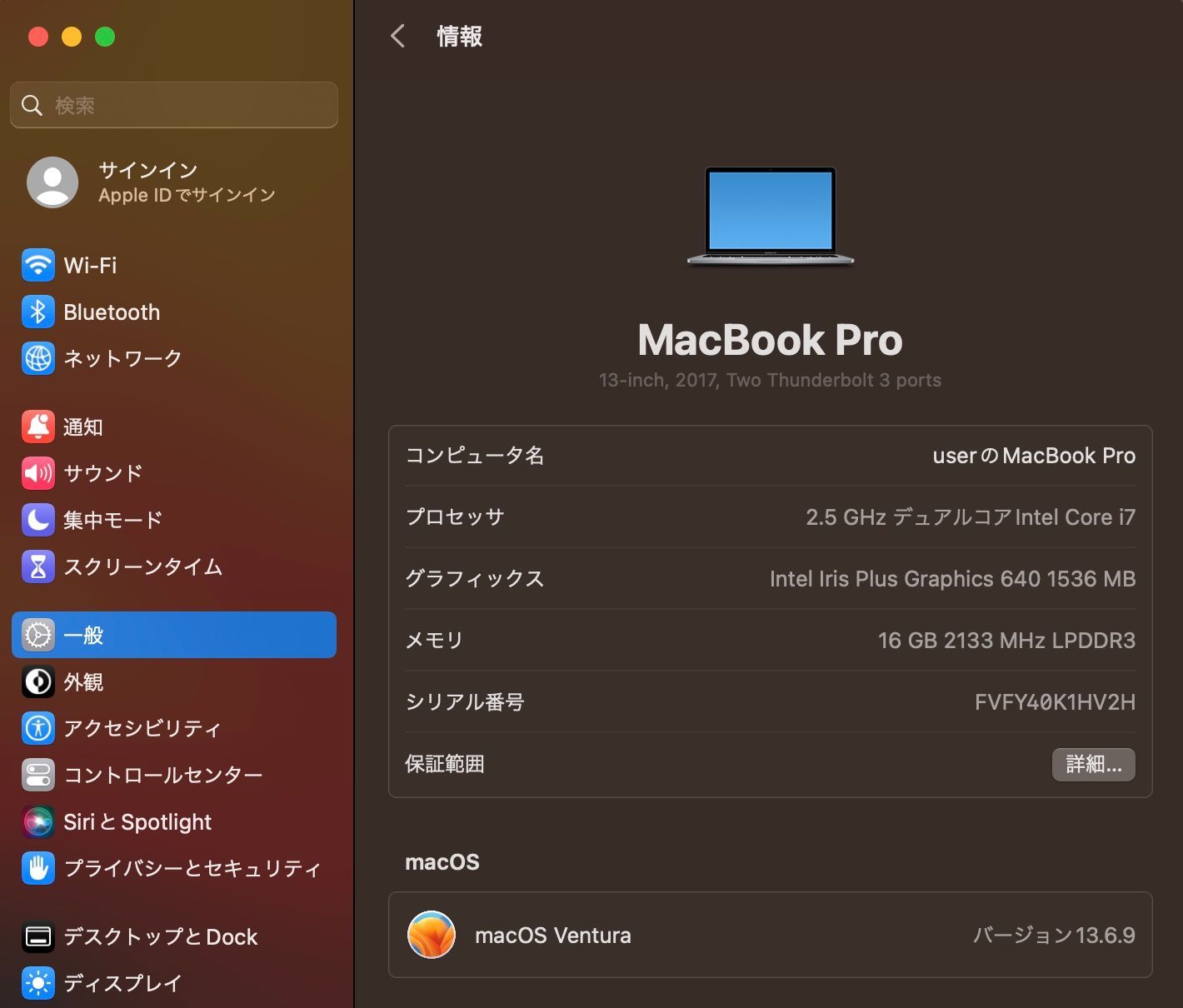 MacBook Pro（13インチ,2017,Thunderbolt 3ポートx 2）512GB/16GB 
