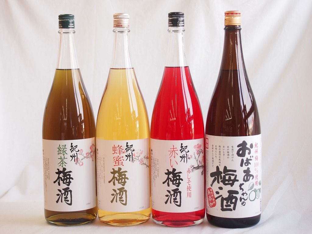 梅酒4本セット おばあちゃんの梅酒 赤しそ赤い梅酒 和歌山 蜂蜜梅酒 和歌山 緑茶梅酒 和歌山県 1800ml×4本