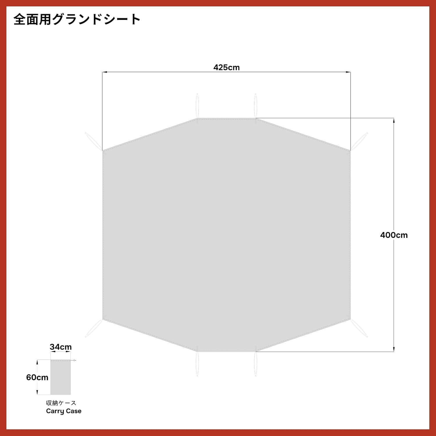 リビングシェル 対応