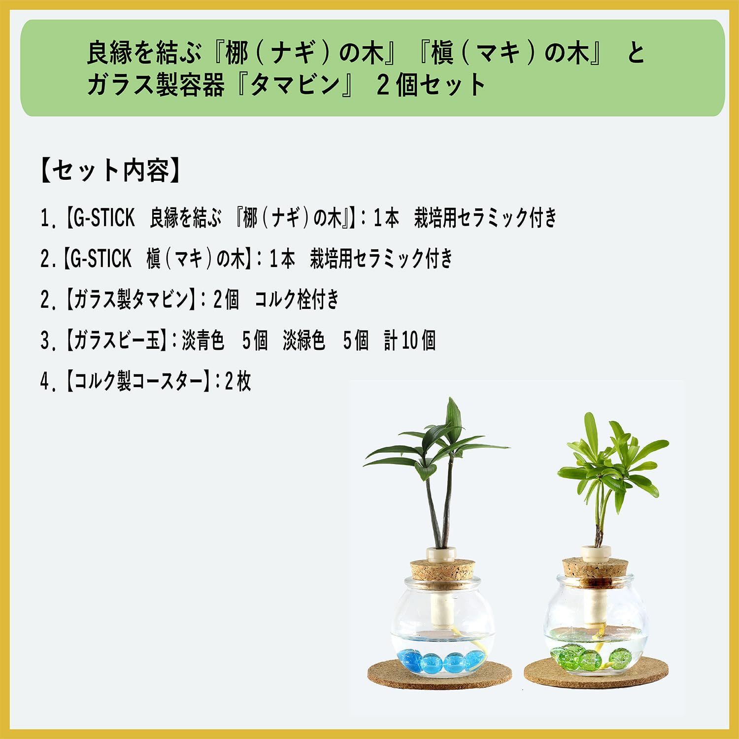清潔