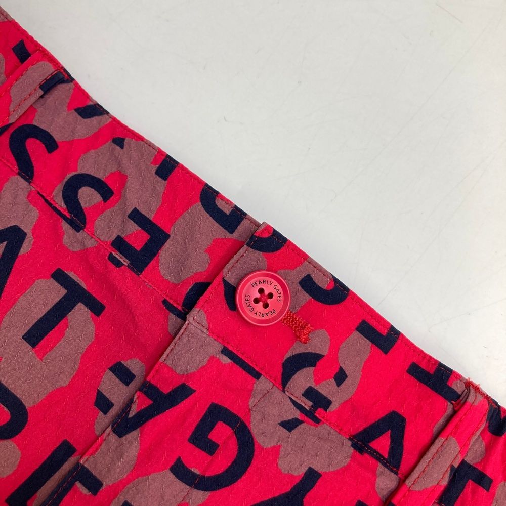 パーリーゲイツ