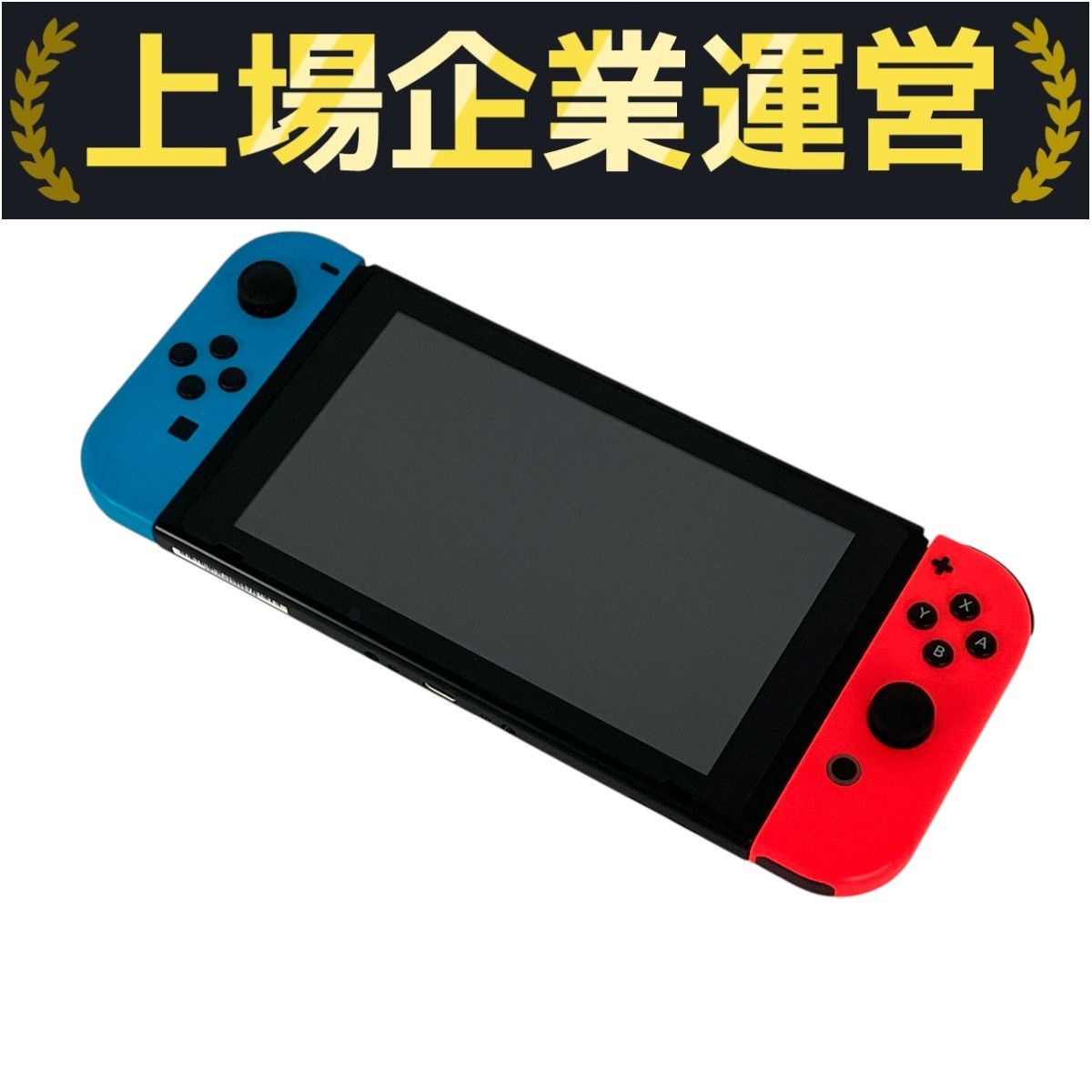 【美品】任天堂 Switch 動作確認済 中古 Yahoo!オークション -「動作確認済・」(ニンテンドースイッチ