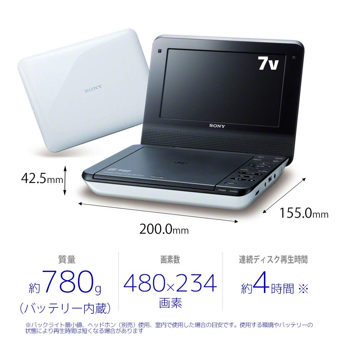 7v型 DVD プレイヤー DVP-FX780 ホワイト