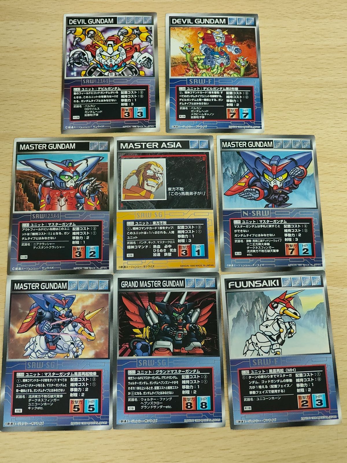 スクランブルギャザー 東方不敗 マスターガンダム 8枚セット スクランブルギャザー 東方不敗 マスターガンダム 8枚セット