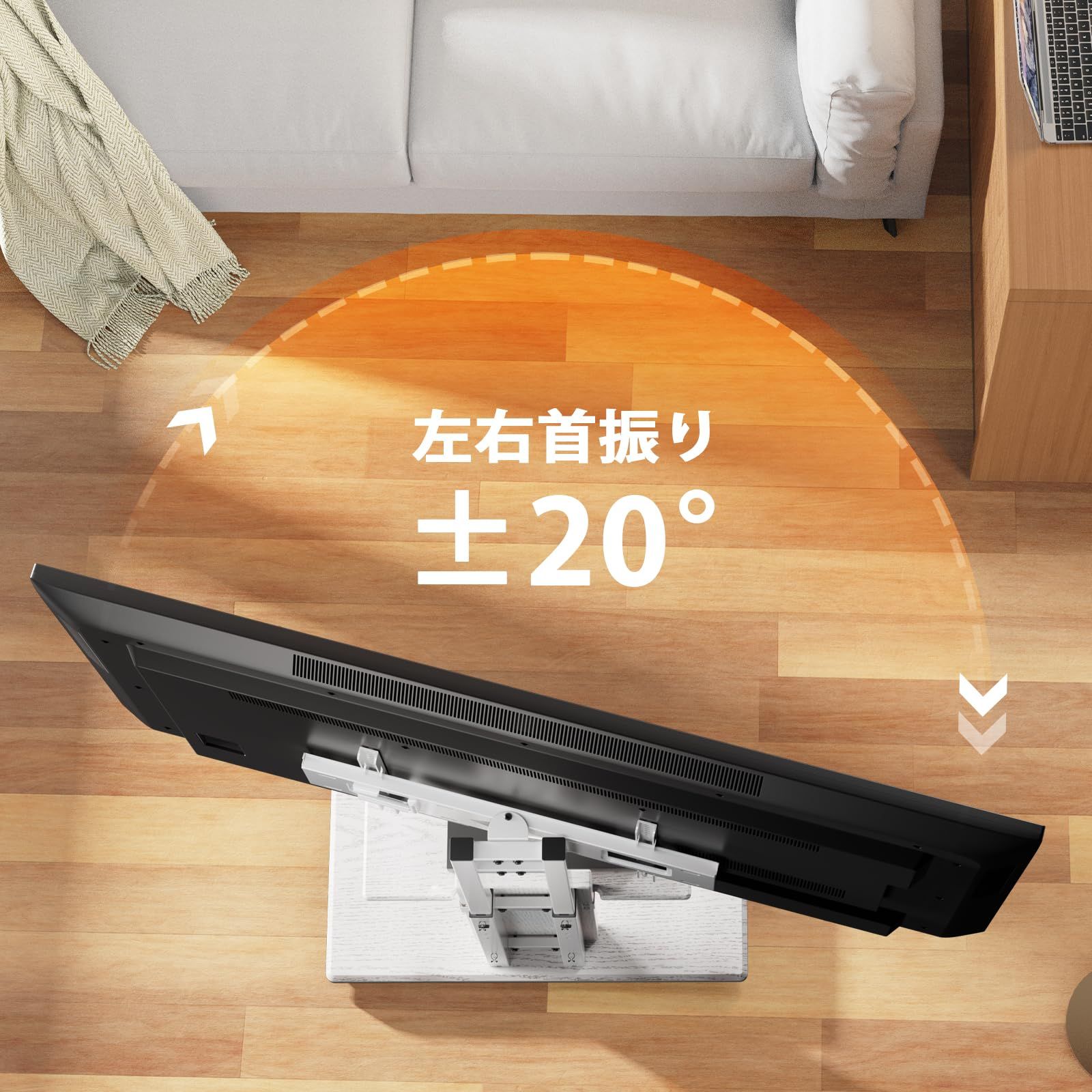 テレビスタンド 壁寄せ