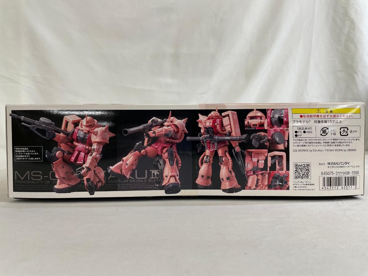 お纏め専用 おまとめ おまとめ 専用】おまとめ4点 専用❗4点おまとめ zx