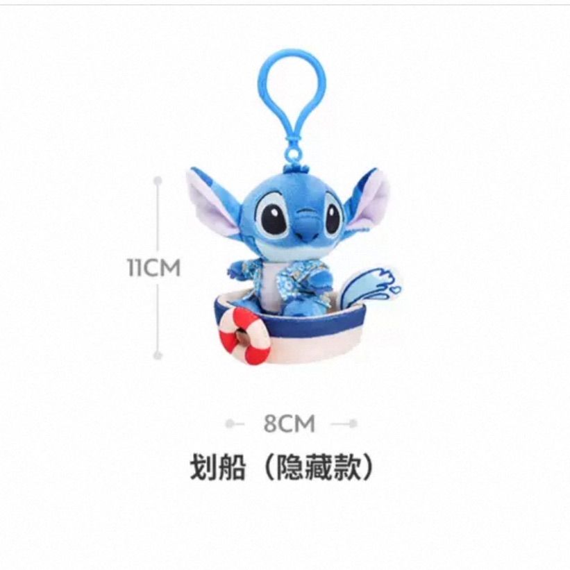 スティッチ