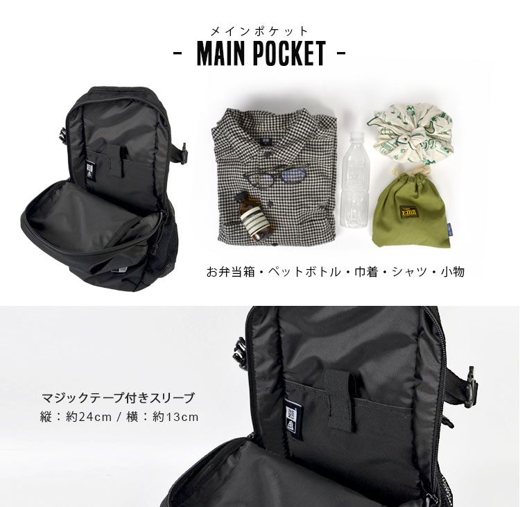 ボディバッグ カバン