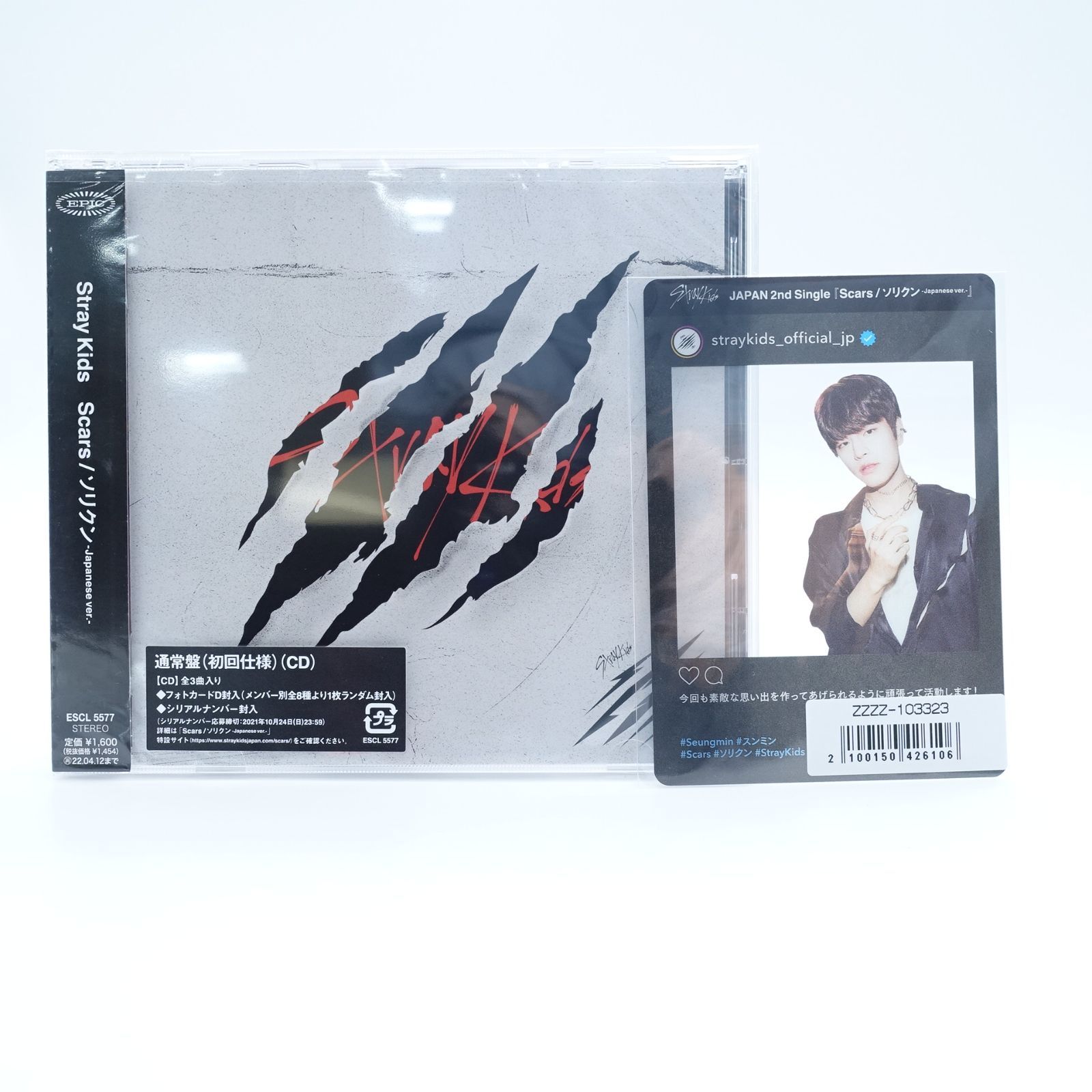 Stray Kids スンミン Scars/ソリクン-japanese ver.- CD 通常版(初回