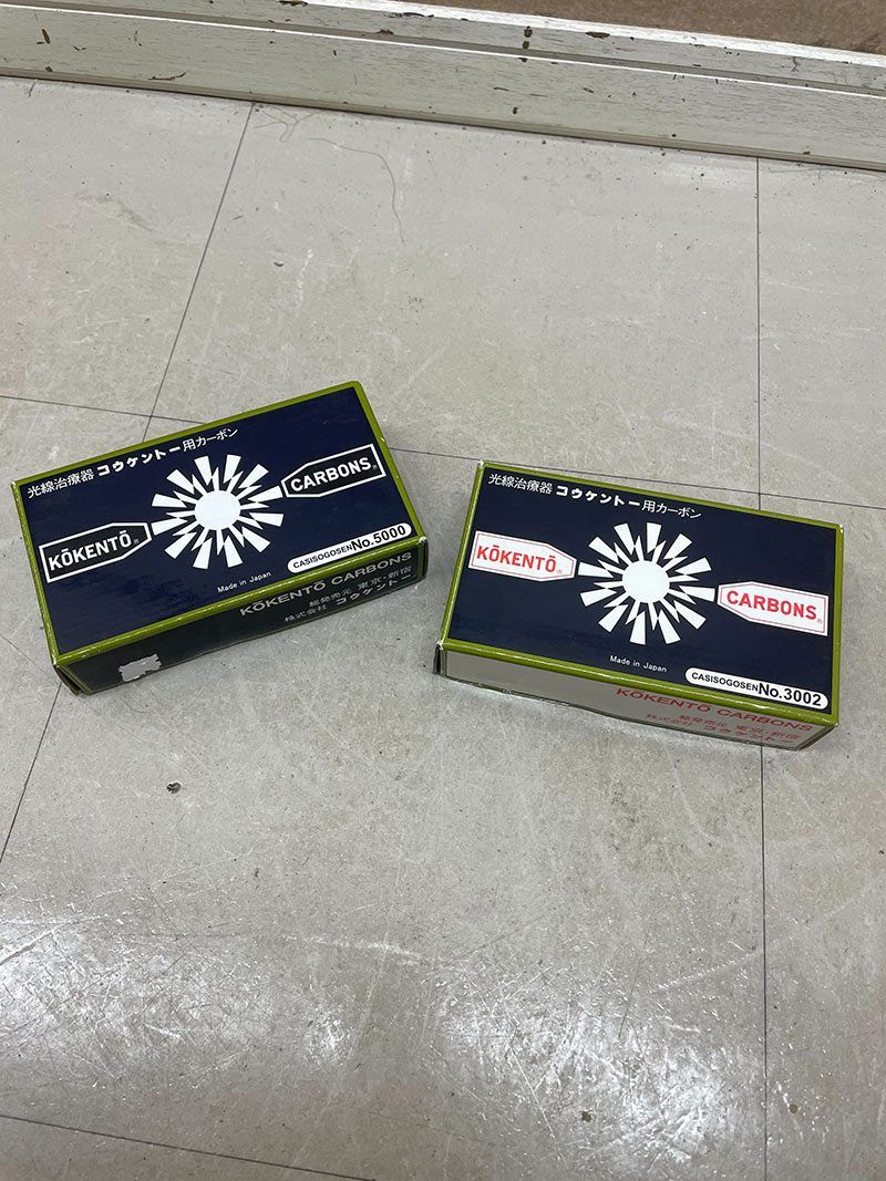 コウケントー用 カーボン No.5000 19本 No.3002 19本 光線治療器