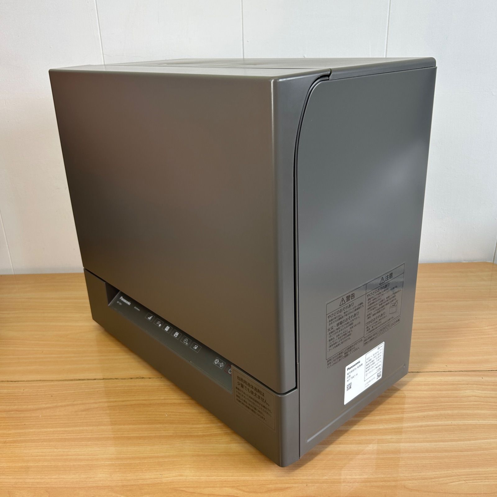 Panasonic NP-TSK1-H GRAY オンライン ショッピング 通販