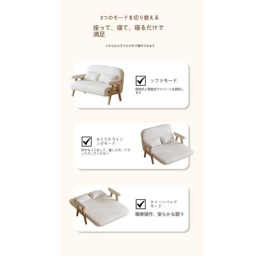 折りたたみソファーベッド コンパクト