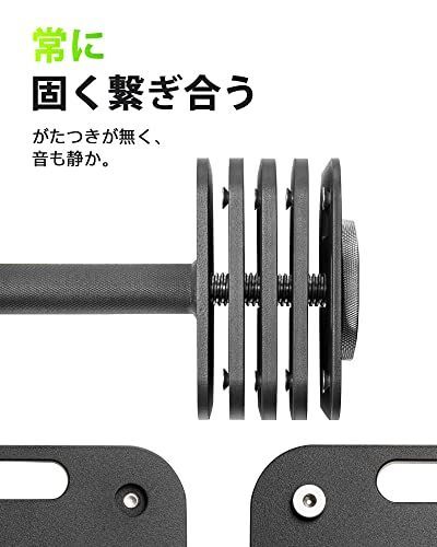 在庫処分】Eisenlink 可変式ダンベル 2KG～20KG 2KG刻み 9段階調整