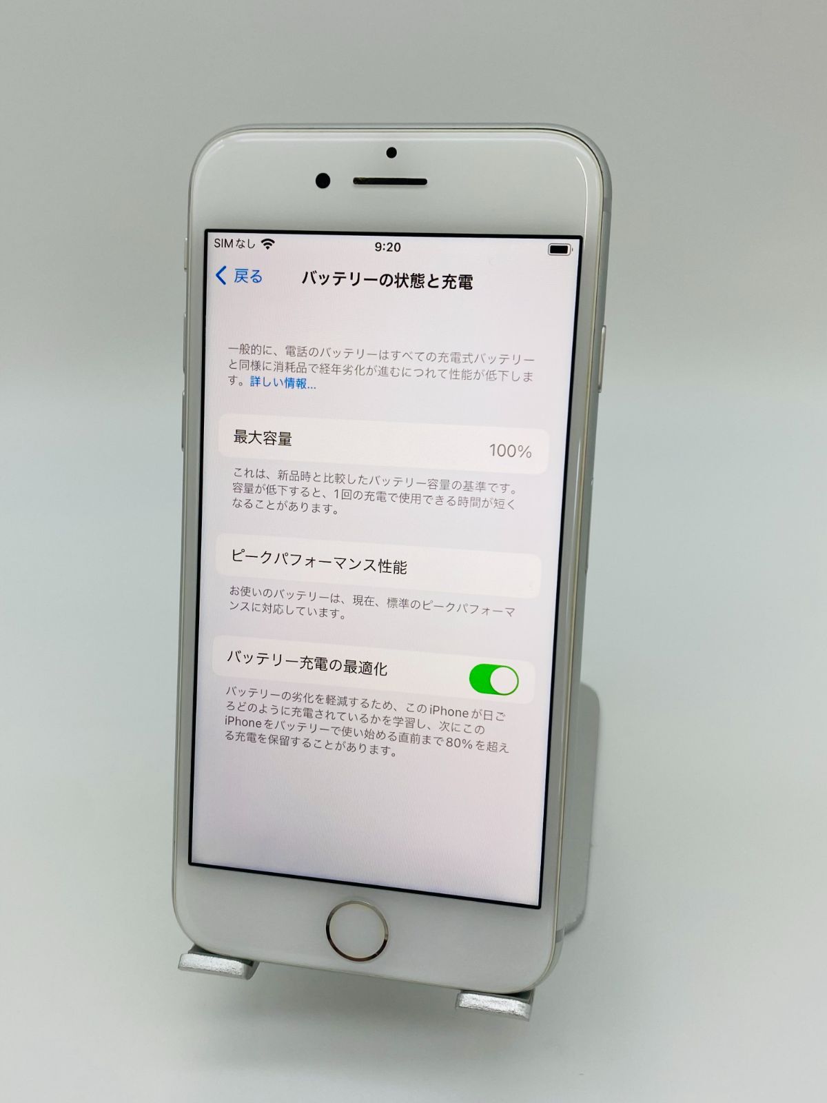 125☆美品☆ iPhone8 64GB シルバー/シムフリー/大容量2300mAh 新品