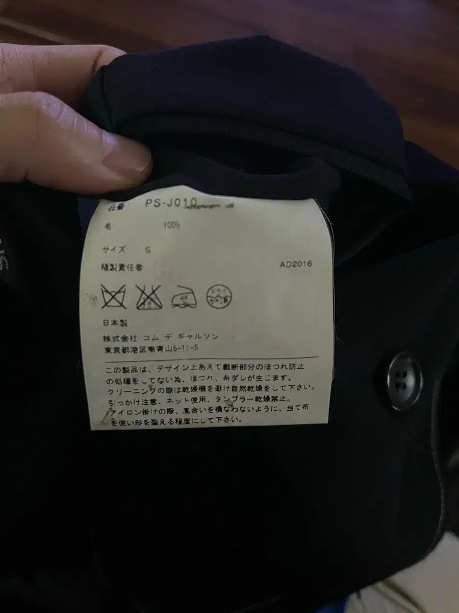 コム