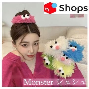 売り切れ★もこもこシュシュ★ピンク系 1個】ピンク シュシュ モンスター 韓国 可愛い もふもふ Y2Kの