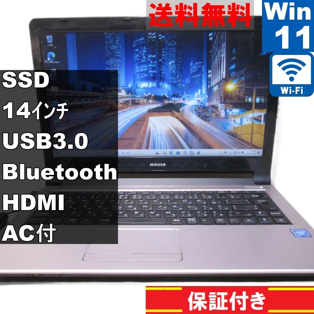 マウスコンピューター m-Book【SSD搭載】 Celeron N3450 11GHz