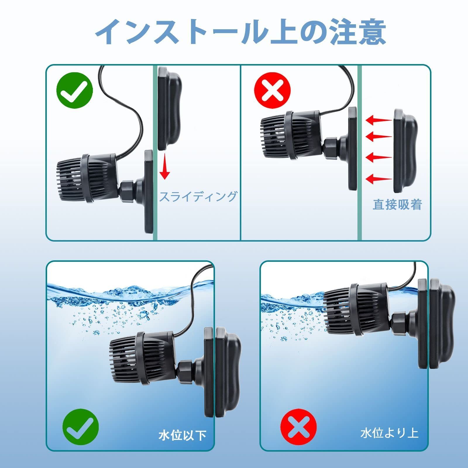 新着商品】水流ポンプ 水中ポンプ ウェーブポンプ 水槽ポンプ アクアリウム 回転式 水槽循環ポンプ 強力 安定 波メーカー hygger  マグネット吸盤 (１０５０L/H) 75-230Lの水槽に適用 淡水・海水 水族館/水槽/家庭魚屋/養魚場 サンゴ/熱帯 - メルカリ