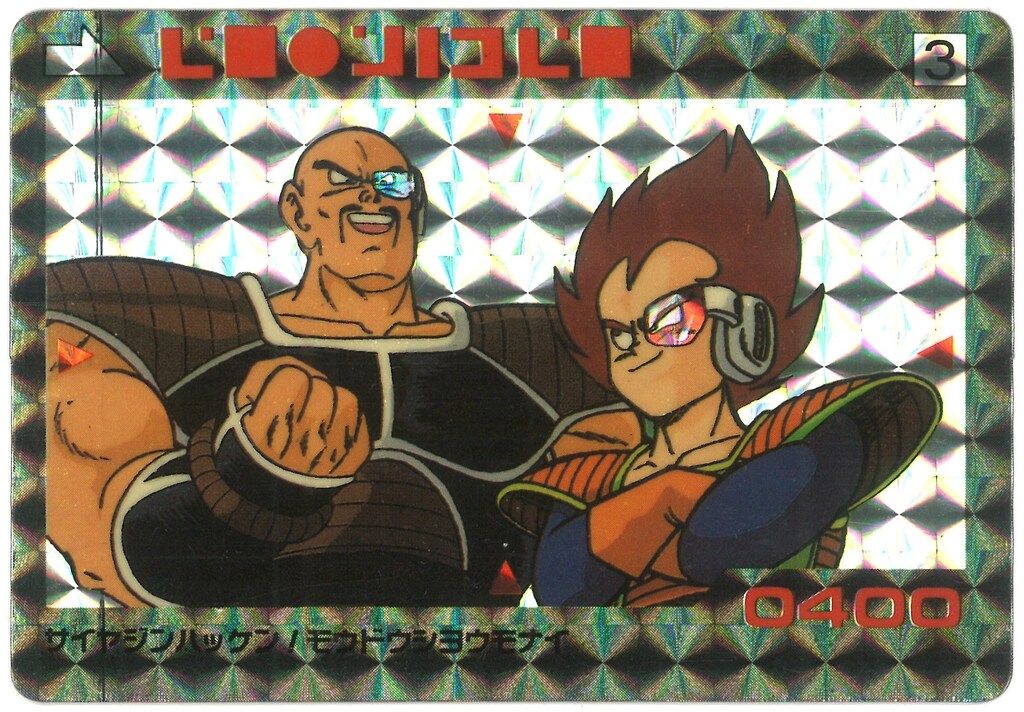 ドラゴンボール カード アマダ テープ跡 画像現状品・説明必読