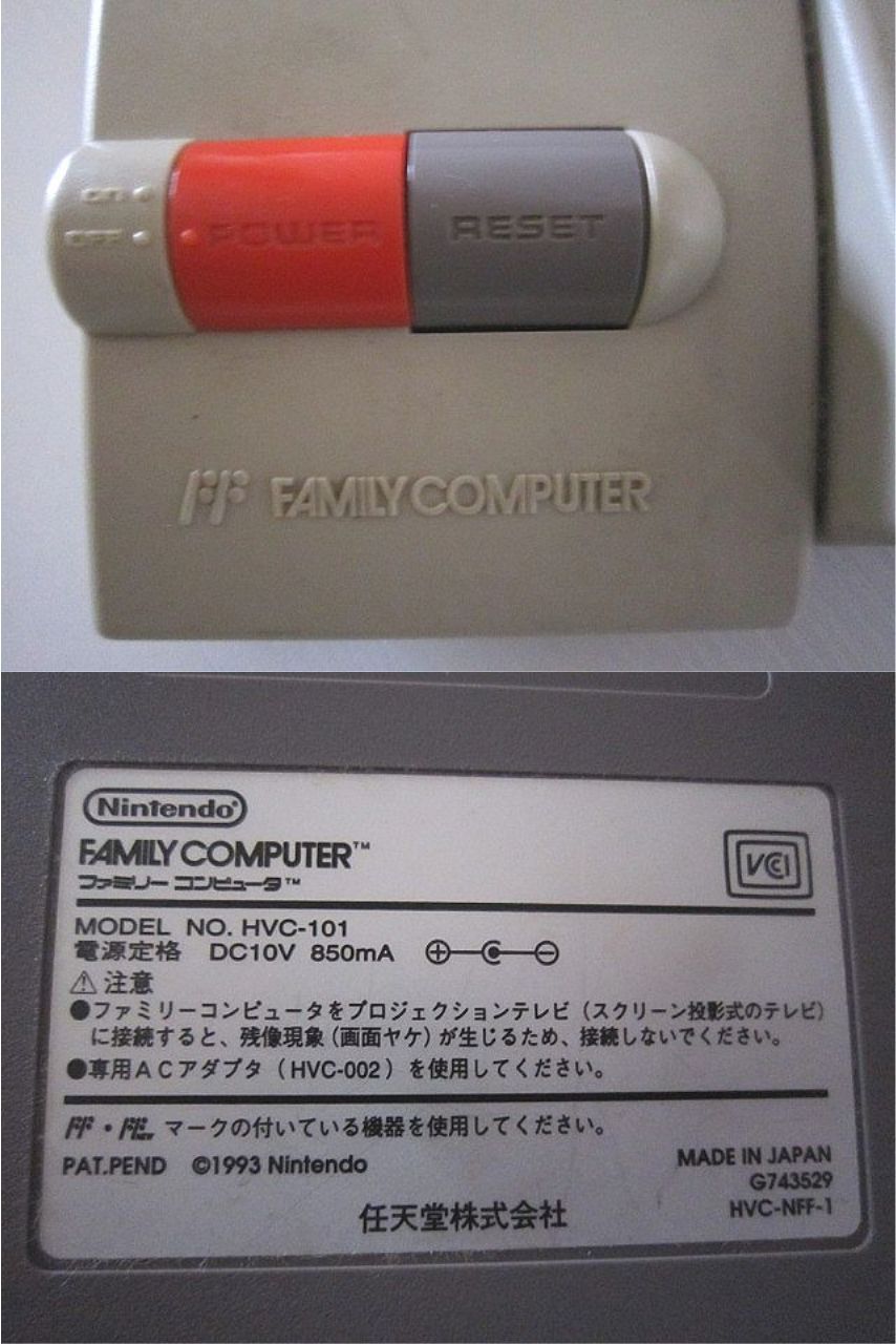 ニューファミコン 本体