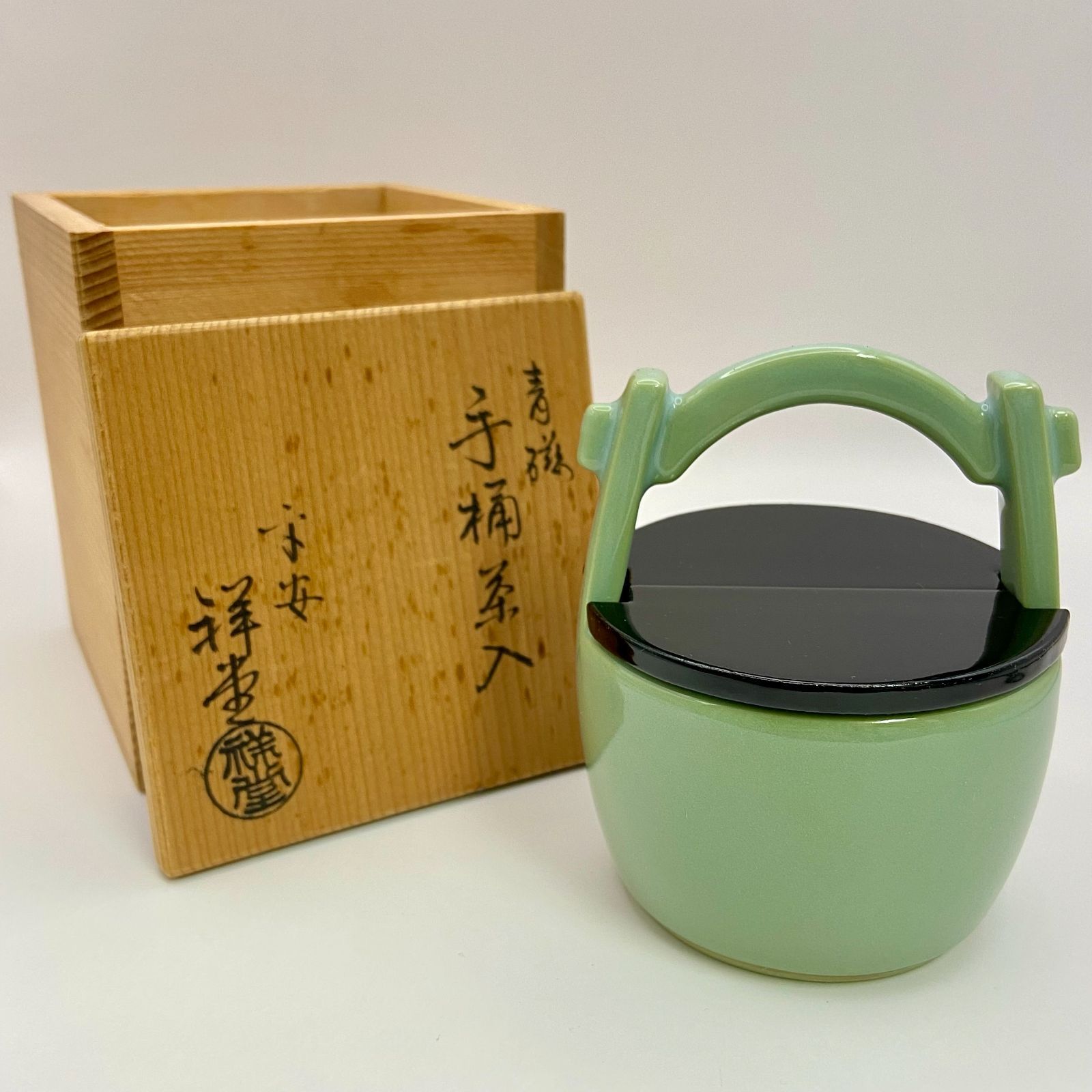 茶道具 おもろ 手桶茶入