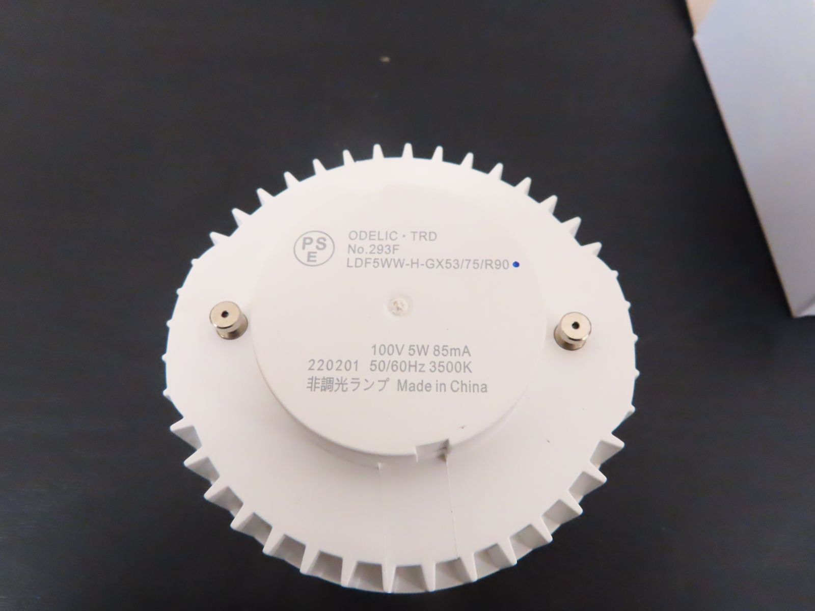 ODELIC LED電球LDF5WW-H-GX53/75/R90 No.293F ODELIC 安心のメーカー保証 NO293F（LDF5WW-H-GX53/75/R90