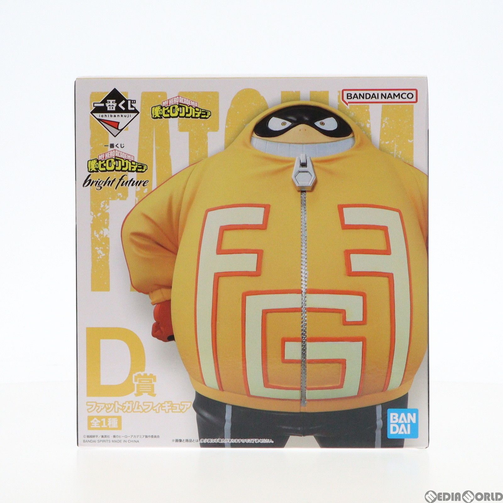 D賞 ファットガム 一番くじ 僕のヒーローアカデミア bright