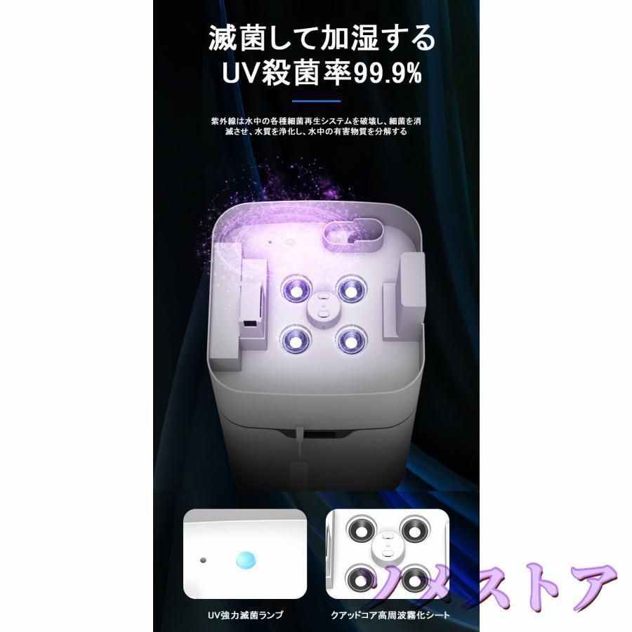 アトマイズ 空焚き防止