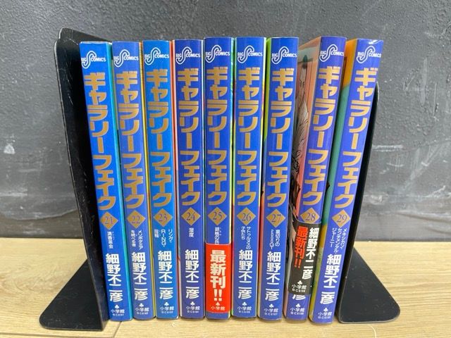 ギャラリーフェイク 32冊セット 【中古】 細野不二彦 小学館 1-33巻 30