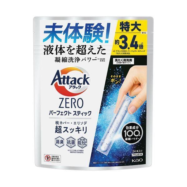 まとめ 花王アタックZERO パーフェクトスティック 特大 1パック 24本 ×5セット