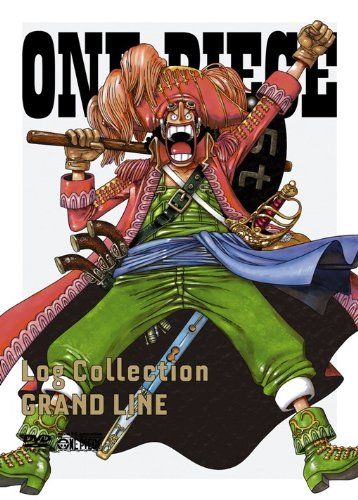 ONE PIECE LOG COLLECTION GRAND LINE [DVD]