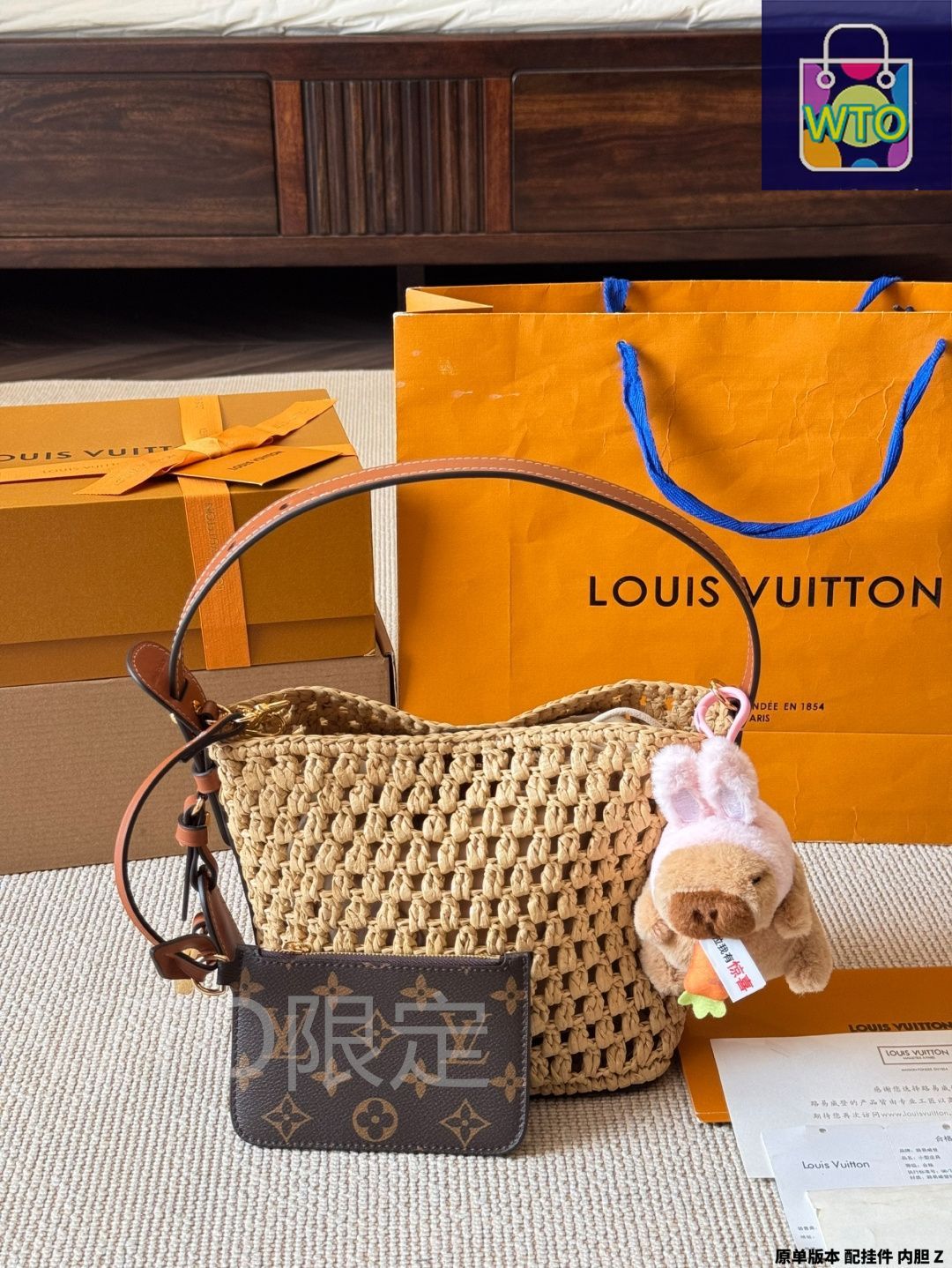 今日WTO】LV ルイ・ヴィトン オールインBBハンドバッグ