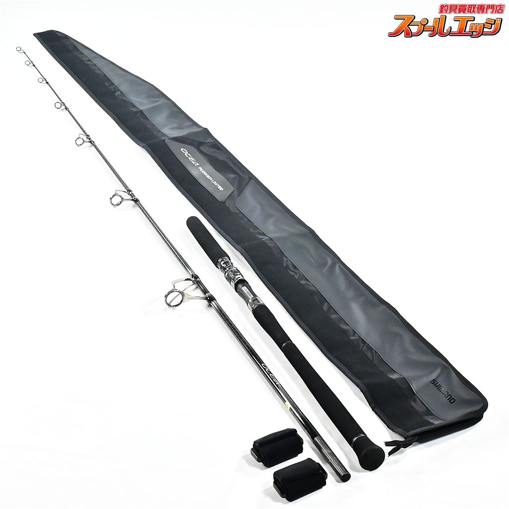 シマノ 25オシアプラッガー リミテッド S83H SHIMANO OCEA PLUGGER LIMITED キハダマグロ ブリ ヒラマサ K_229 v43766