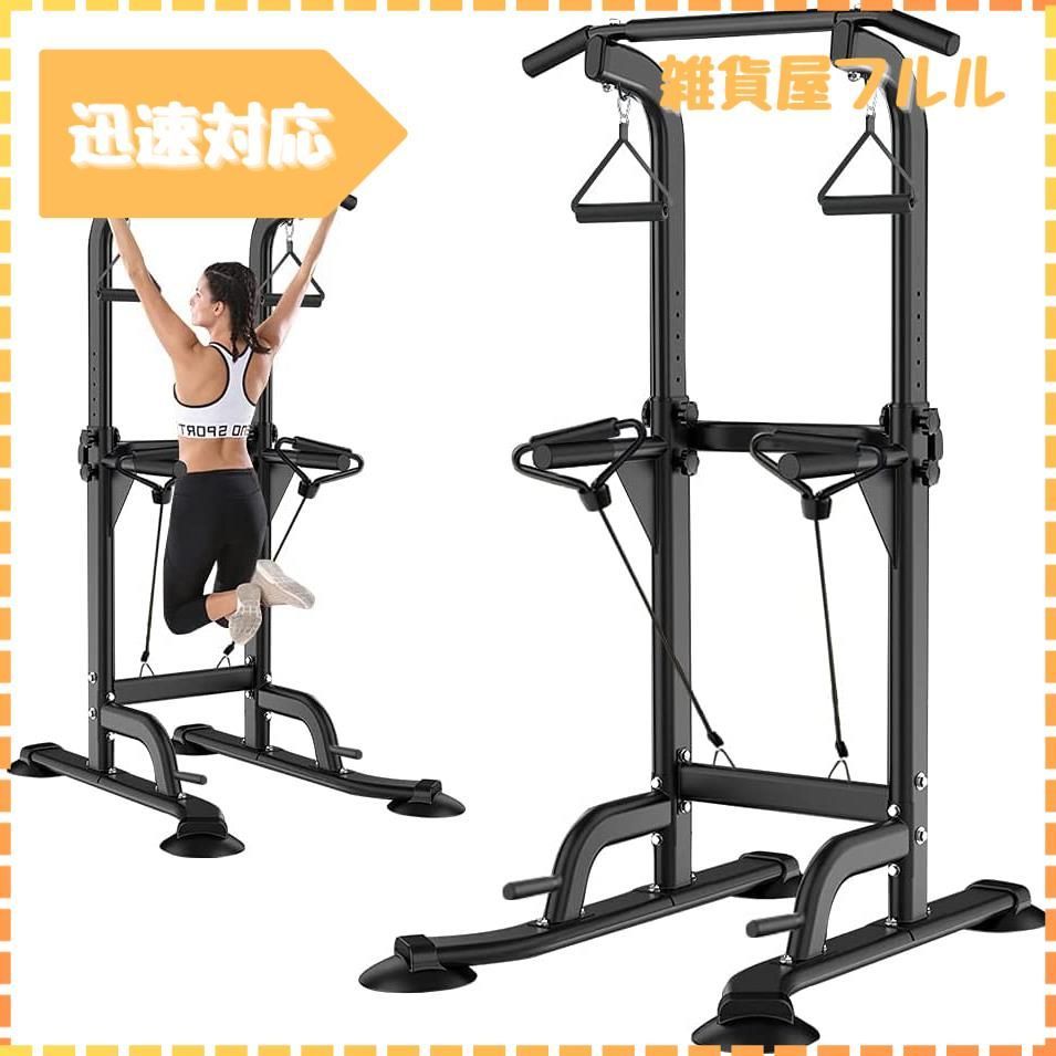 ☆FITMATE 懸垂マシン☆フィットメイト ぶら下がり健康器 懸垂バー FITMATE フィットメイト 懸垂マシン ぶら下がり健康器具