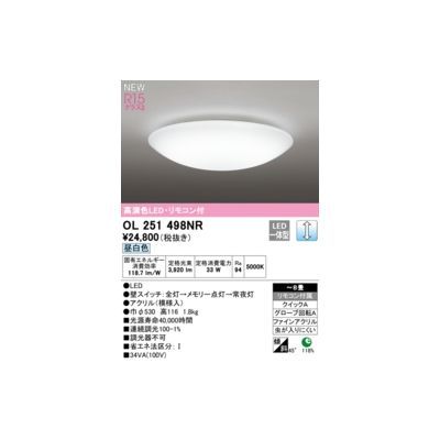 ♯Euv01BbマリオカートWiiリモコンプロジェクターライト全6種 ガシャポン ♯Euv01BbマリオカートWiiリモコンプロジェクターライト全6種